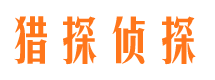 安达外遇调查取证